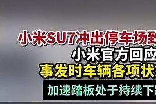 德罗西：斯莫林复出的表现令我很满意 罗马无需害怕布莱顿