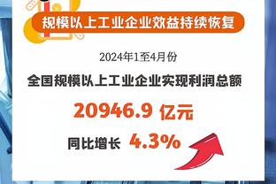 表现平平！维金斯替补13中5拿到14分5板4助