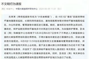 大马丁：我爱阿斯顿维拉，我们的目标是竞争赢得欧会杯冠军