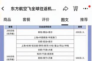 昔日金童⭐格策灵巧挑传+机敏抢点传射建功，31岁灵气仍在