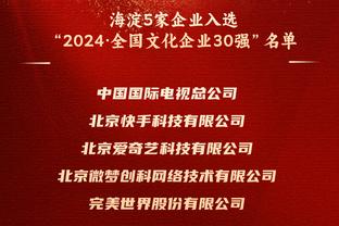 记者：肛珠作弊更近似谣言，象棋冠军被罚因浴缸内排泄造恶劣影响